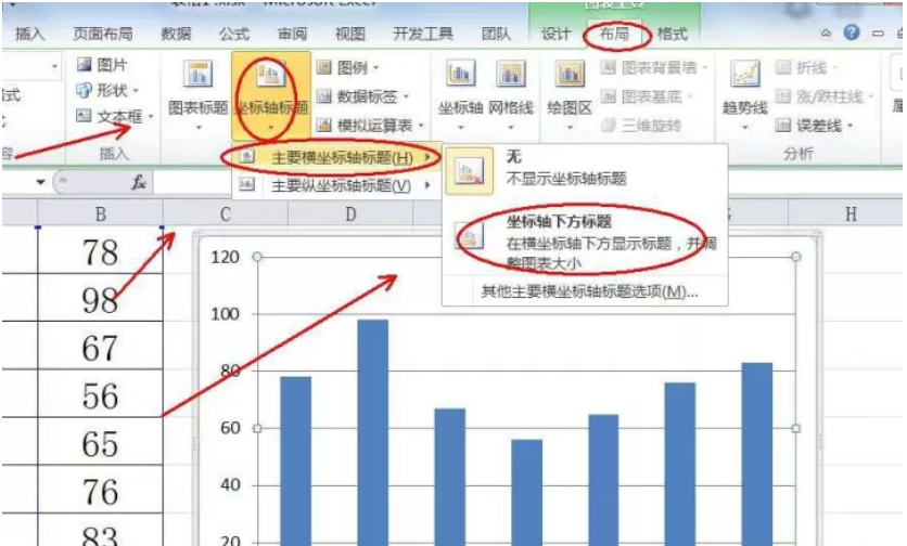 如何用Excel制作图表,最美数据对比图——蝴蝶图的制作方法,仅需5步就能轻松搞定-简道云资讯