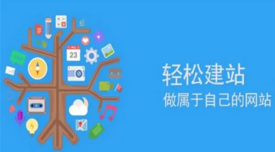 什么是SaaS系统建站，saas平台系统定制开发