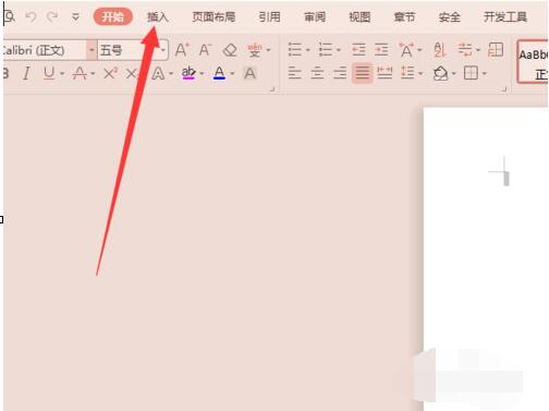 WPS2019水印功能在哪 WPS2019图片水印和文字水印制作教程 ></p>