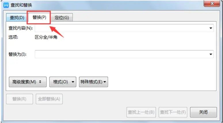 wps office怎么设置居中? ></p>
