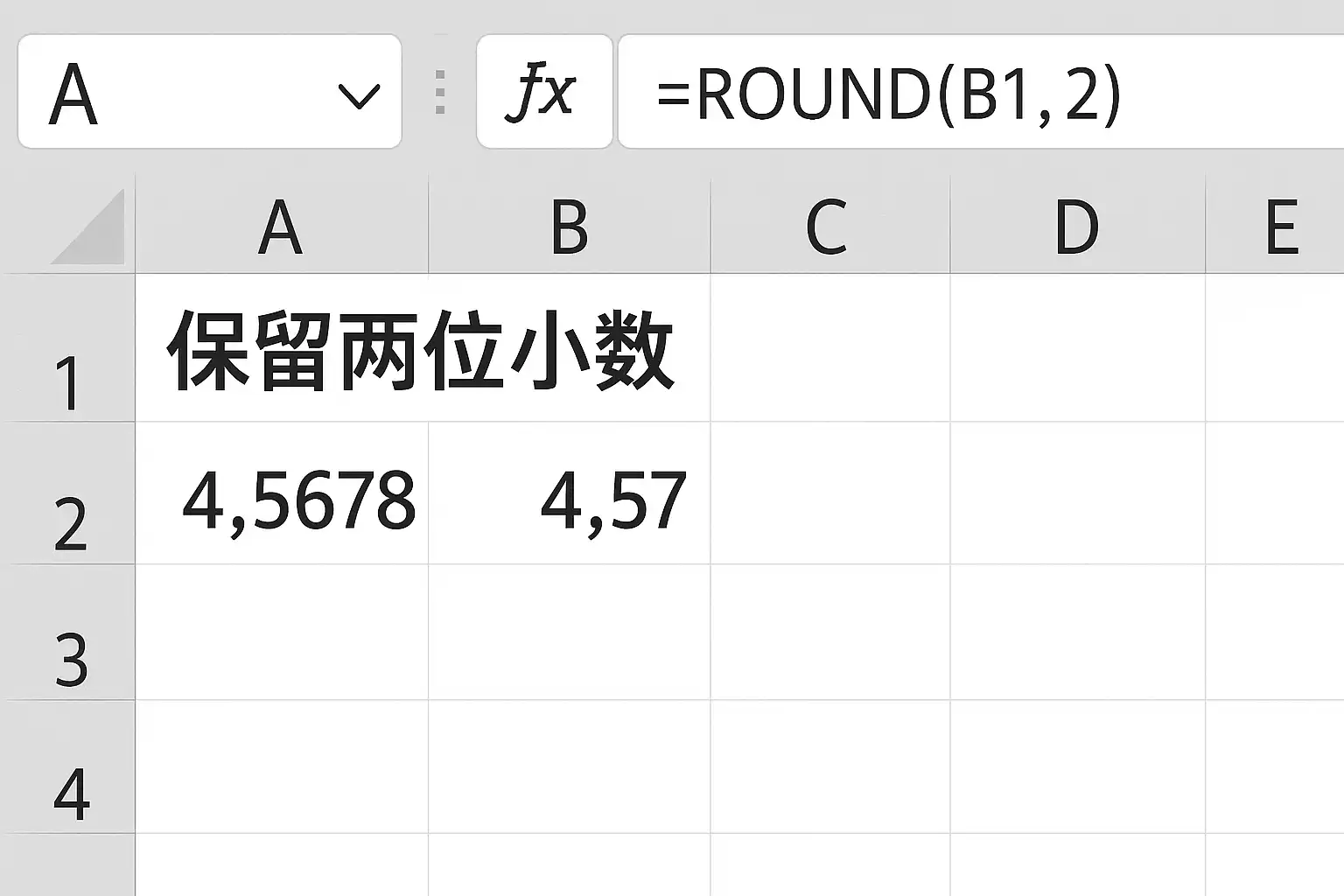 excel保留两位小数公式，如何快速实现精确计算？ • 简道云