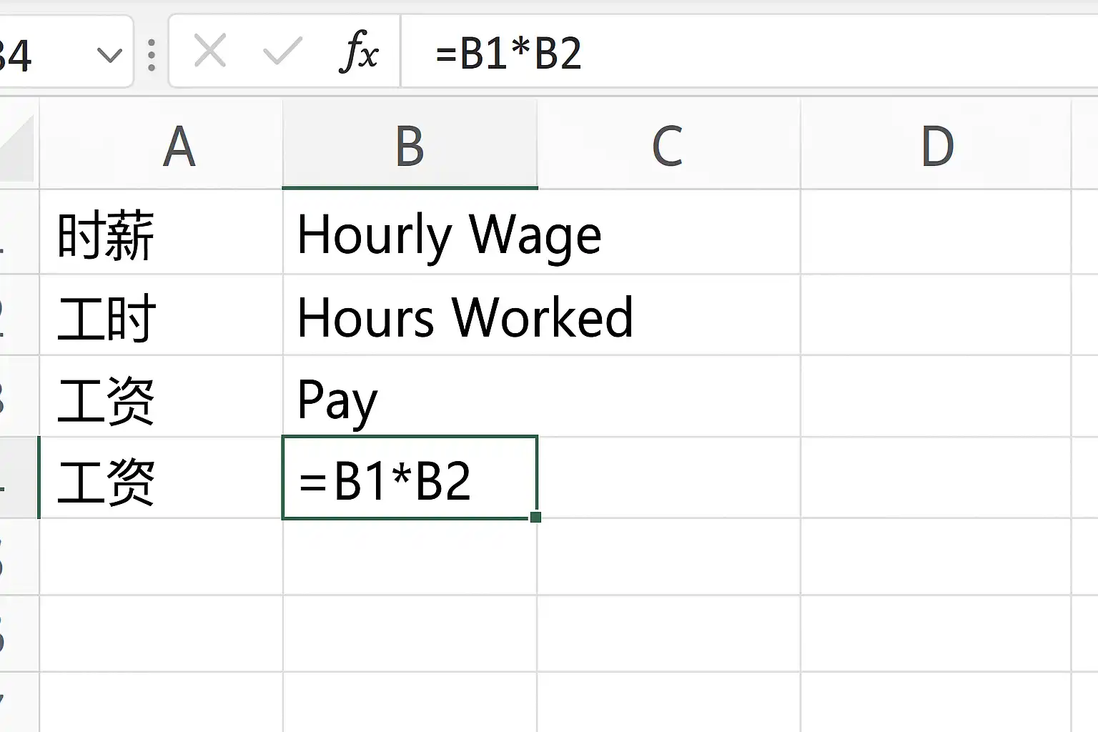 Excel时薪公式详解，如何快速计算工资？ • 简道云
