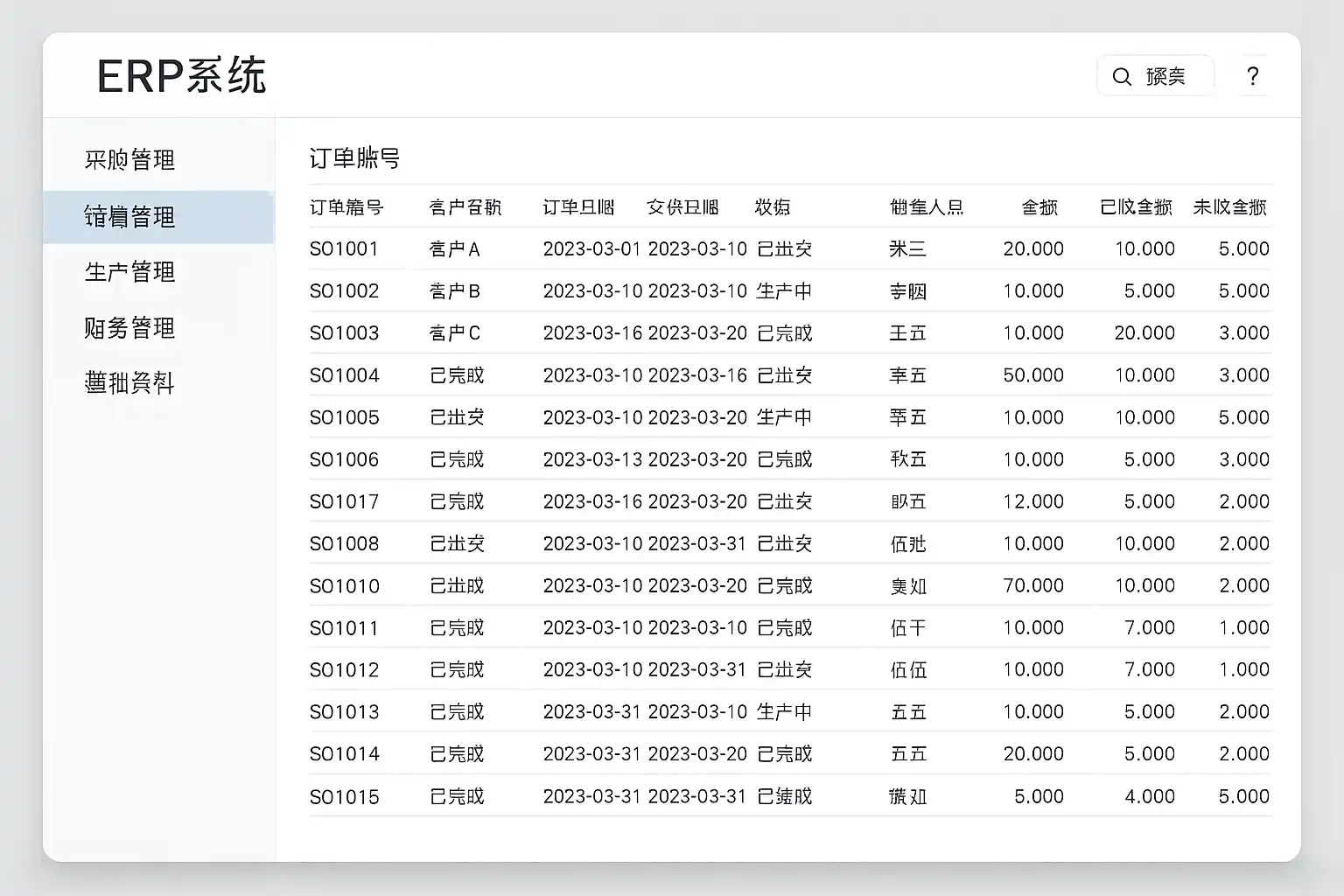 ERP系统字体特别小的原因解析，如何调整字体大小？ • 简道云